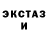 Экстази круглые J Bray