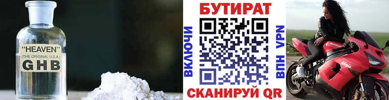 hydra ССЫЛКА  наркошоп  мориарти Telegram  БУТИРАТ вода  Велиж 