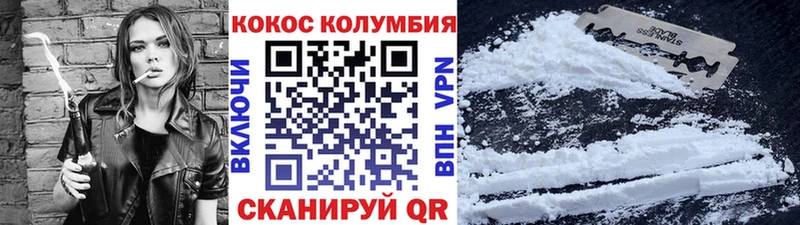 купить наркотики цена  Велиж  OMG ТОР  Cocaine 97% 