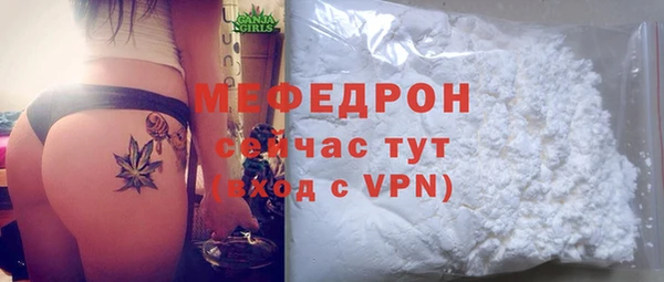 кристаллы Богородицк