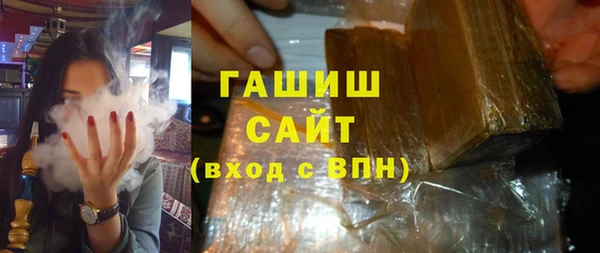 кристаллы Богородицк