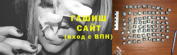 кристаллы Богородицк