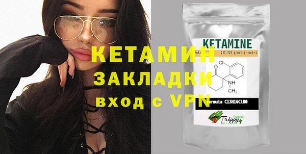 кристаллы Богородицк