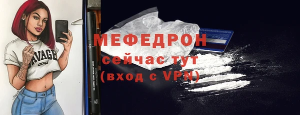 кристаллы Богородицк