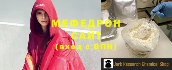 экстази Богородск