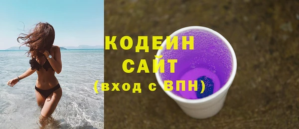 кристаллы Богородицк