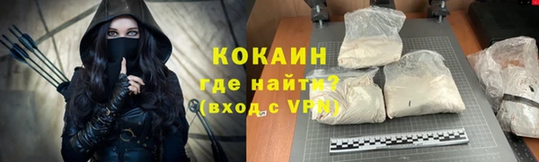 экстази Богородск