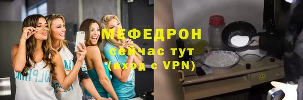 кристаллы Богородицк