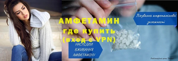 экстази Богородск