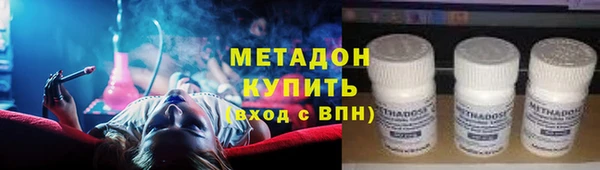 кристаллы Богородицк