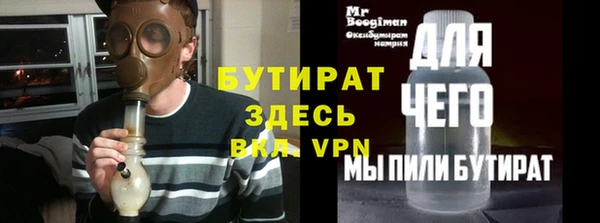 крисы Богданович