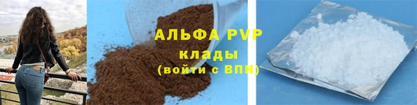 экстази Богородск