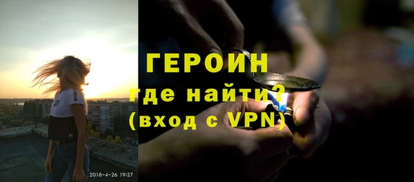 кристаллы Богородицк