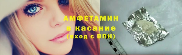 кристаллы Богородицк