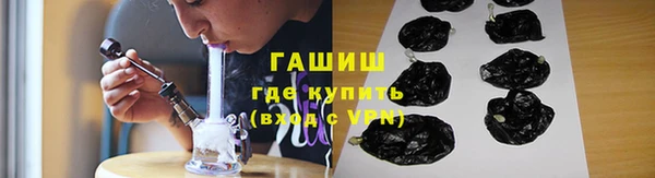 экстази Богородск