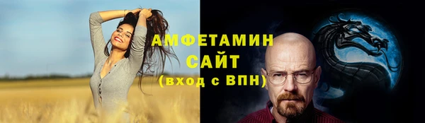 экстази Богородск