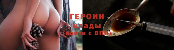 кристаллы Богородицк