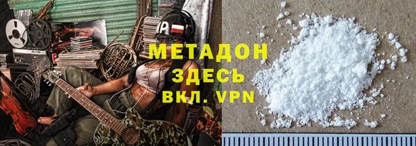 кристаллы Богородицк