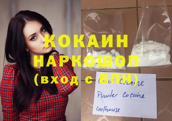 кристаллы Богородицк