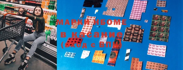 экстази Богородск