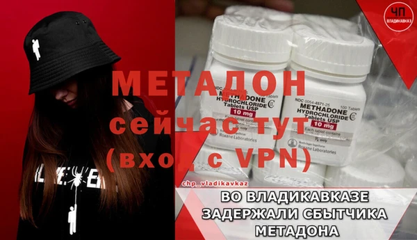 экстази Богородск