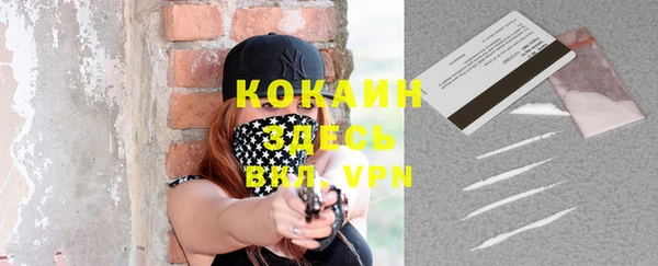 кристаллы Богородицк