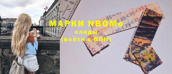 кристаллы Богородицк