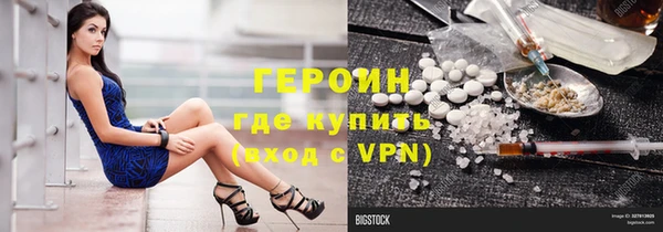 COCAINE Лабытнанги