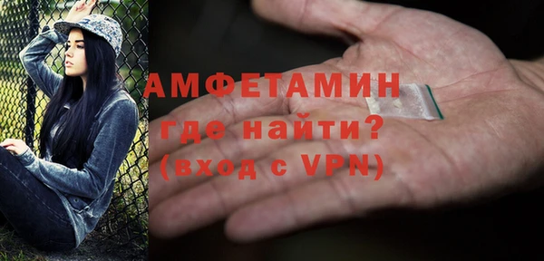 экстази Богородск