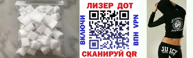 LSD-25 экстази ecstasy Велиж