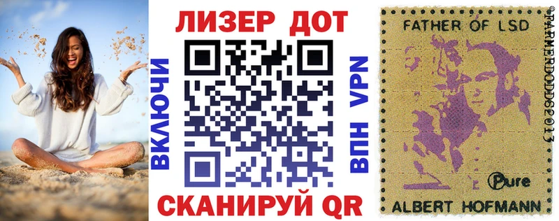 Наркотические марки 1500мкг  Велиж 