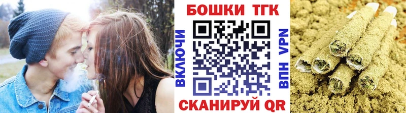 МАРИХУАНА тримм  Велиж 